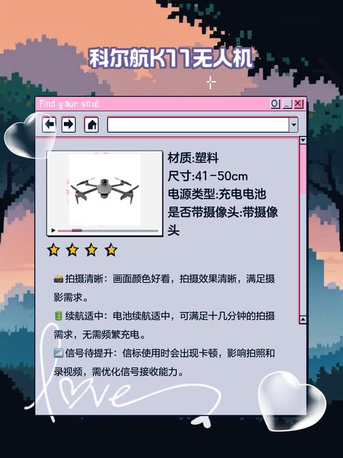 Forest pixel