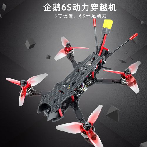 fpv d