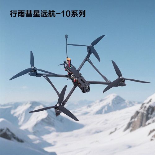 fpv 