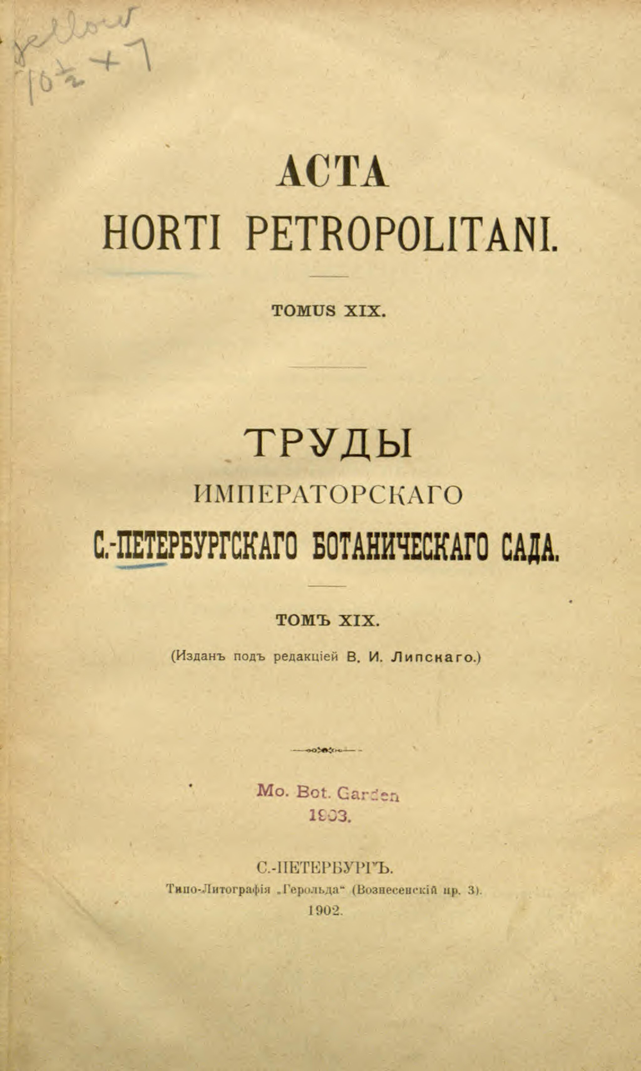 Potens