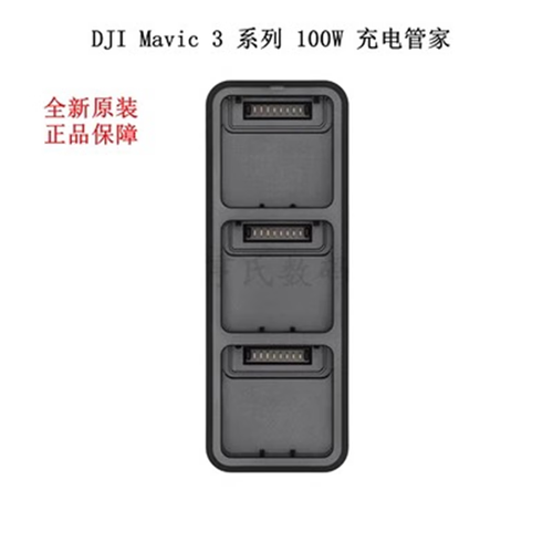 DJ
