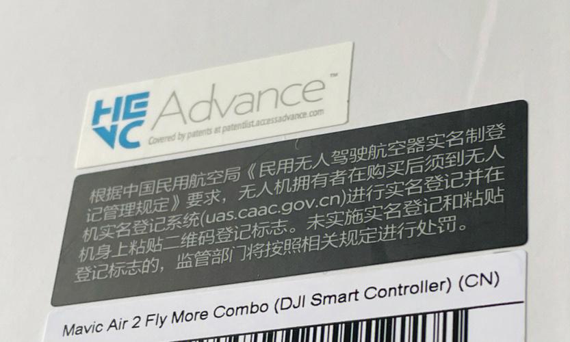 DJI c