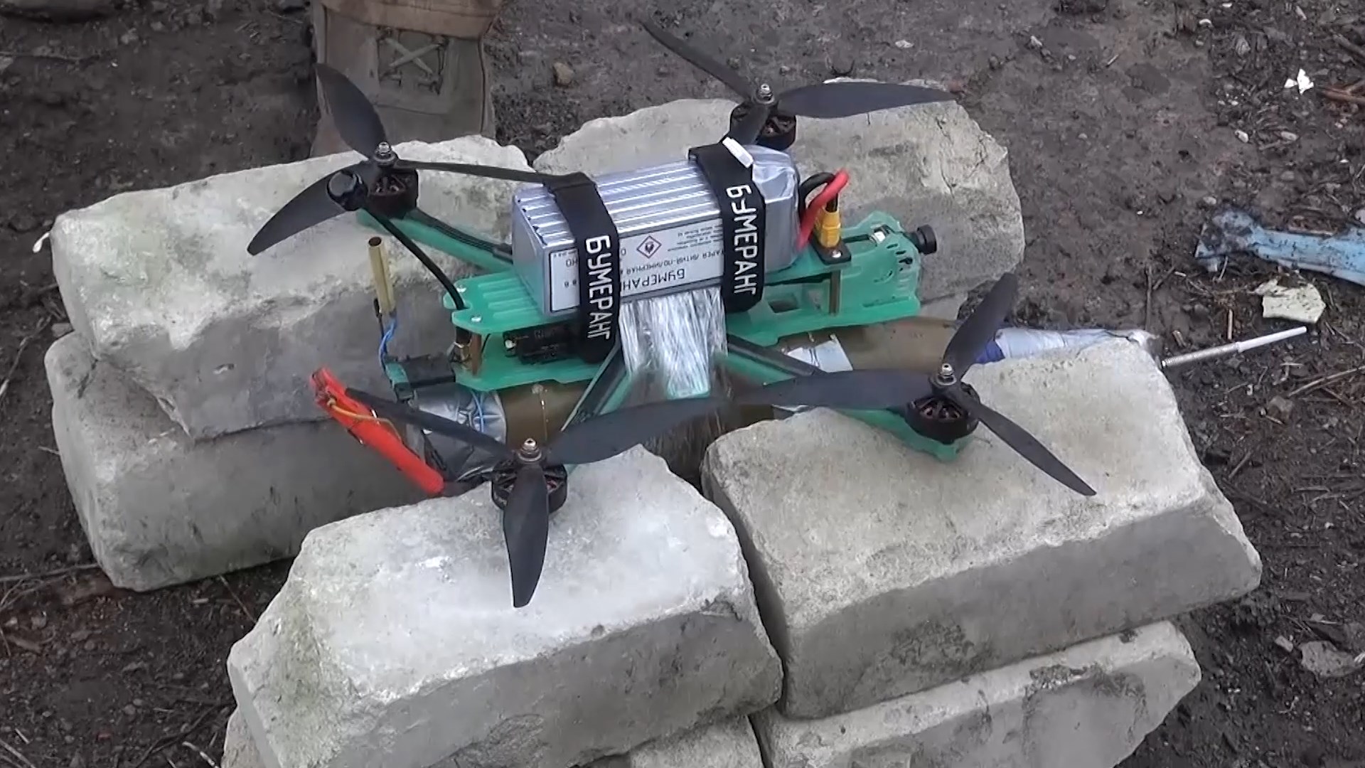drone