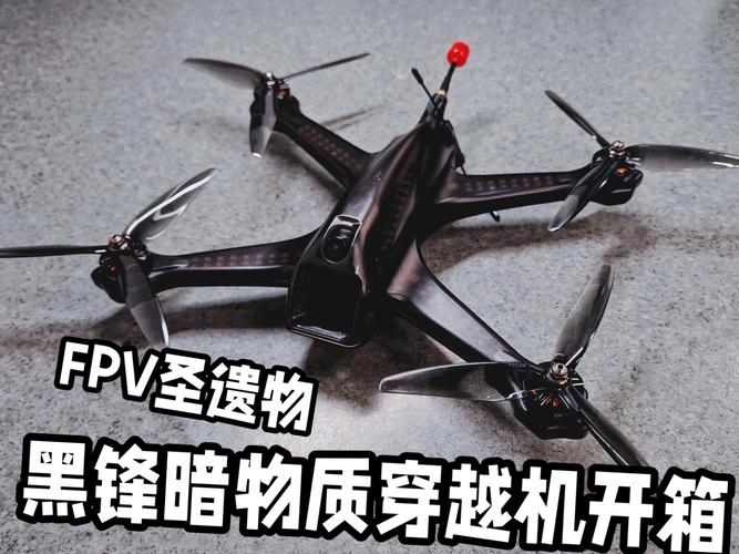 uav f