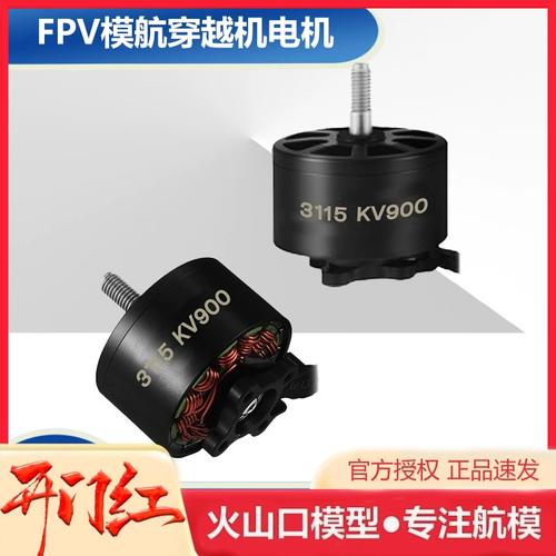 DJI dr