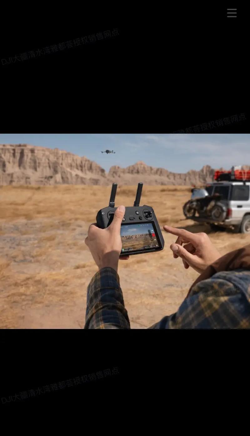 fpv 