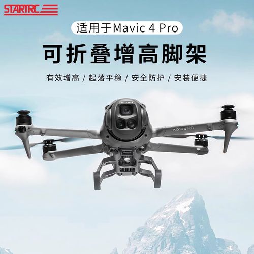 uav