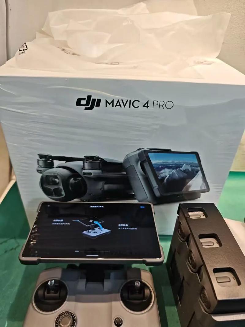 uav fo