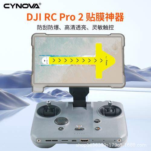 fpv