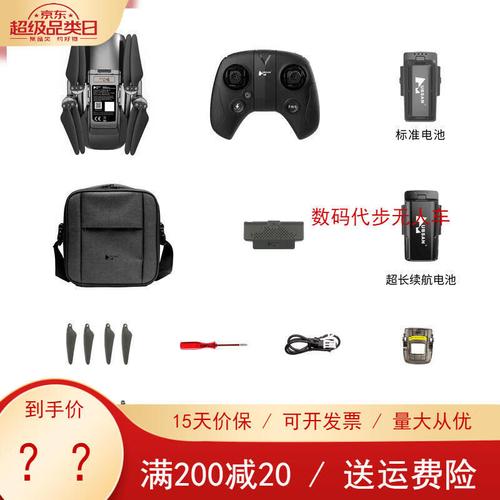 uavs f