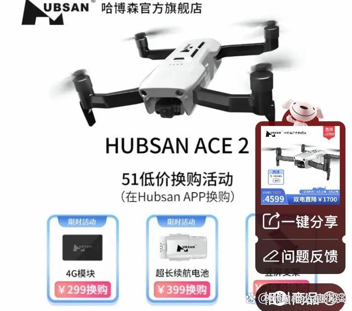 fpv dr