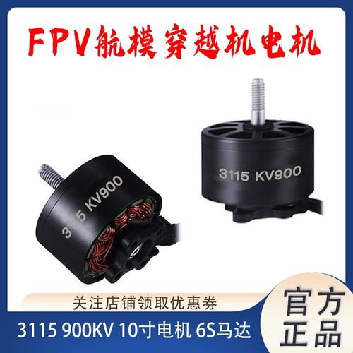 fpv d