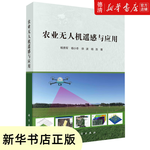 gps d