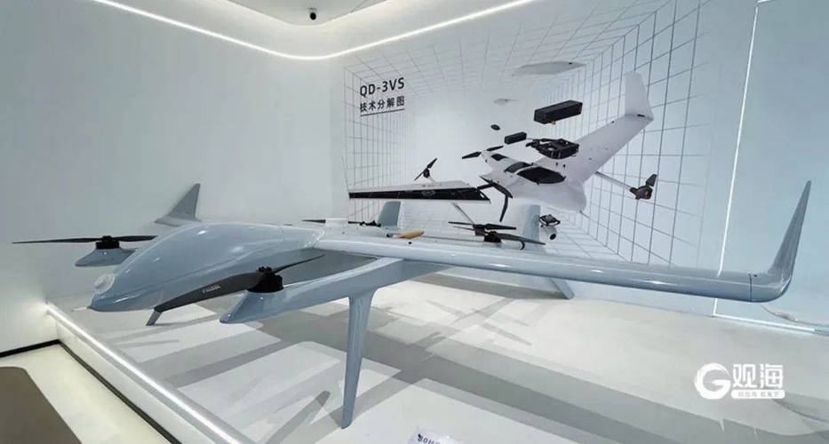 uav fo