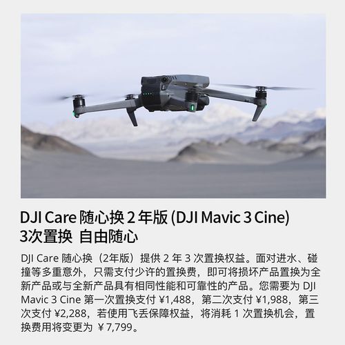 dron