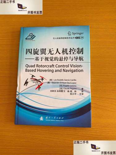 DJI 