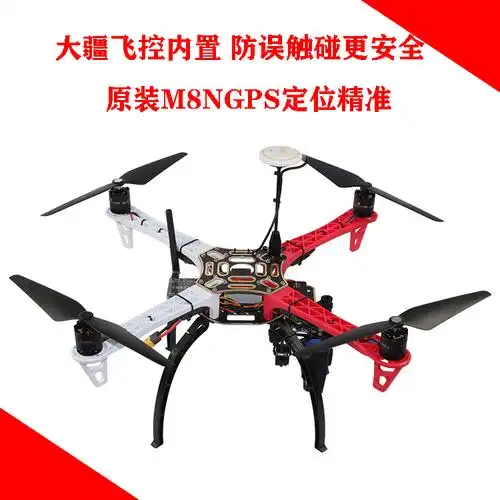 uav 