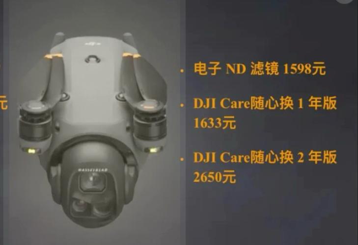 rc d