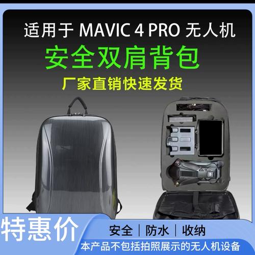 fpv dr