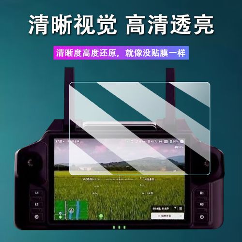 DJI dr